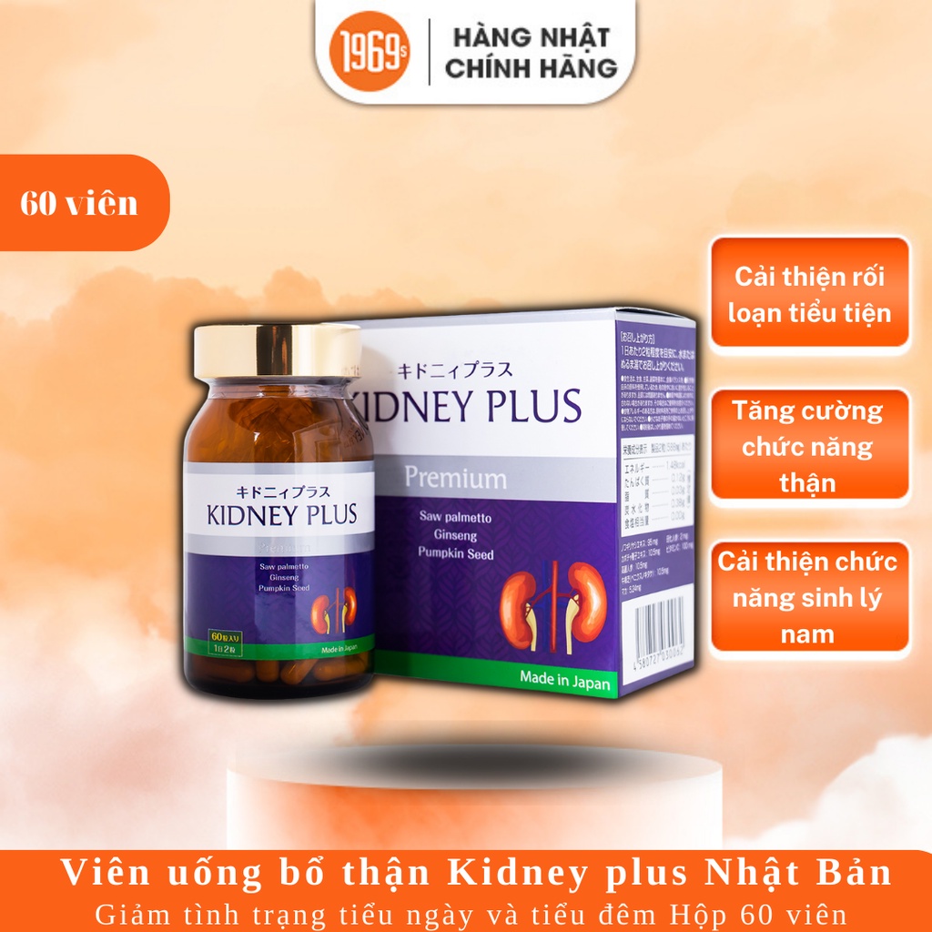Viên uống bổ thận Kidney plus Nhật Bản viên uống cải thiện tiểu buốt, tiểu rắt ,tiểu đêm Hộp 60 viên - 1969s Việt Nam