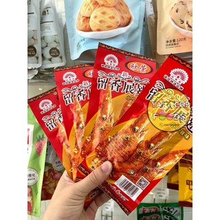 Snack bim bim cánh gà