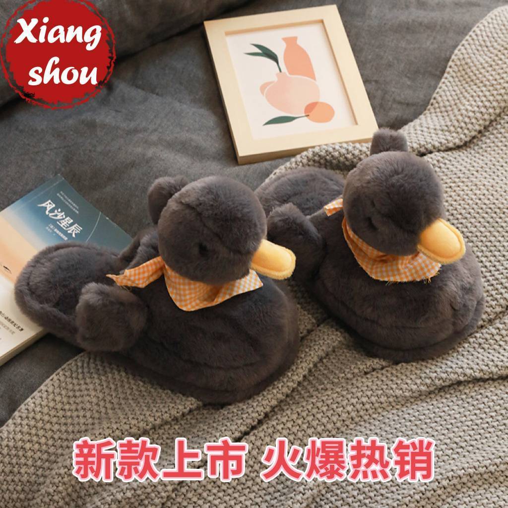 Dép Bông Đi Trong Nhà Hình Vịt Con Dễ Thương Cho Cặp Đôi