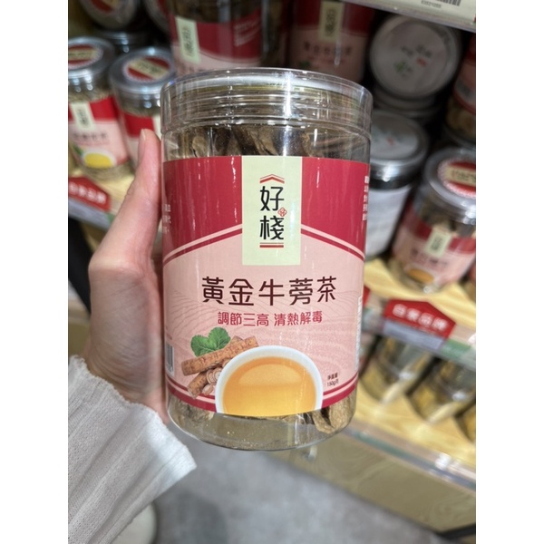Trà ngưu bàng vàng Hộp 150gr