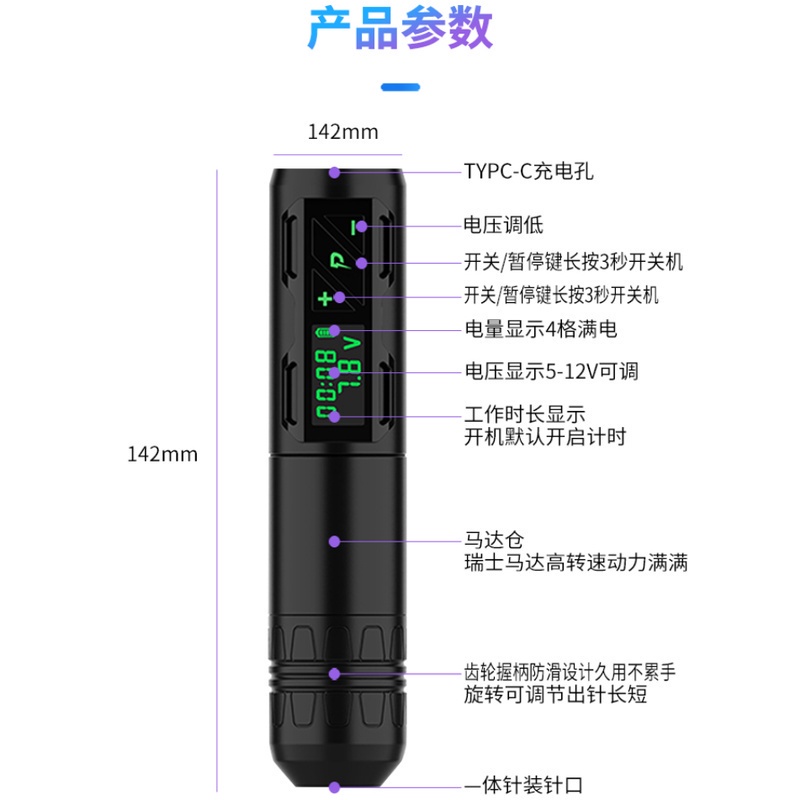 Bút Xăm Tích Hợp Kim Xăm Tích Hợp Sạc Pin Không Dây Cheyenne Chuyên Dụng