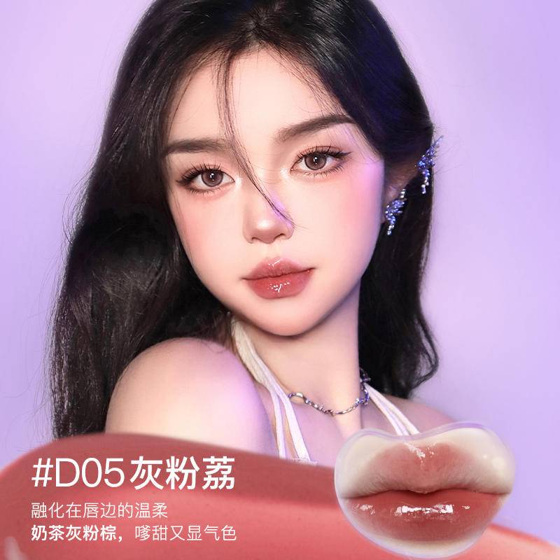 Son Bóng Uhue dudu lip gloss Tráng Gương Trong Suốt Dưỡng Ẩm Không Dính Ly Không Dễ Phai Màu