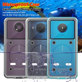 Ốp điện thoại chống sốc chống thấm nước bảo vệ 360 độ cho nokia 5.4 3.4 2.4 1.4 2.3 5.3 1.3 8.3 5g