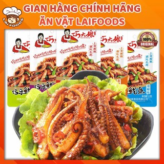 Râu Mực Cay Tứ Xuyên 12g ❤️FREESHIP ❤️