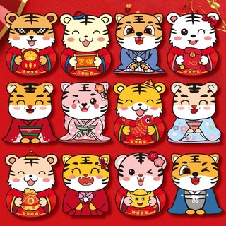 Lixi chibi tết🍀FREESHIP🍀Lì xì hoạt hình tết Quý Mão 2023 mới cao cấp đẹp