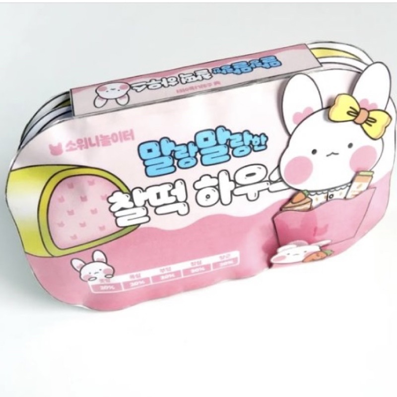 Squishy giấy biệt thự của thỏ con cực đáng yêu hot nhất