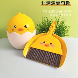 Bộ Chổi Quét Dọn Mini Hình Vịt Vàng