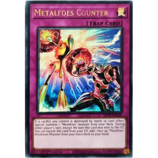 Double-Edged Sword Technique |EN| Ultra Rare