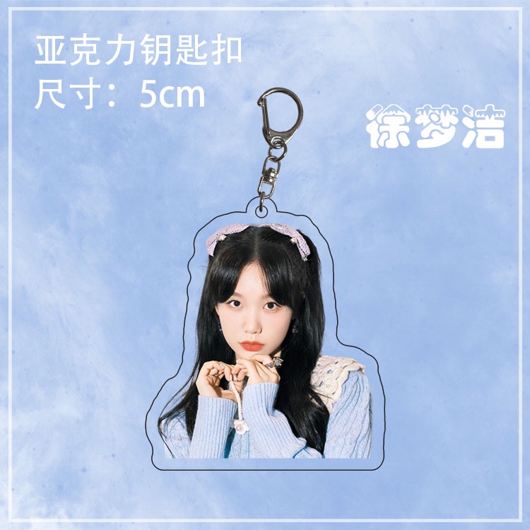Xu Mengjie Móc Khóa Acrylic Hai Mặt Hình Cầu Vồng Ngôi Sao Dùng Làm Quà Tặng