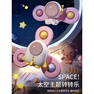 Lục Lạc Đồ Chơi Dành Cho Trẻ Em 0-1 3-6 Tháng Trên 7 Nửa 8 10 Tuổi