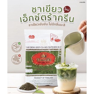 Trà Thái Xanh Đậm Vị Mới Green Tea Extra Chatramue (Túi 180G)
