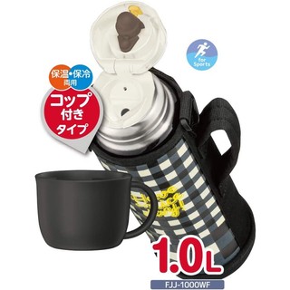 Bình giữ nhiệt Thermos 1L giữ nóng, lạnh mẫu mới của hãng màu vàng đen