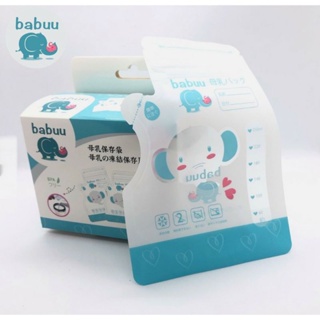 Hộp 50 Túi Trữ Sữa Babuu 250ml Có Vòi Rót Tiện Dụng