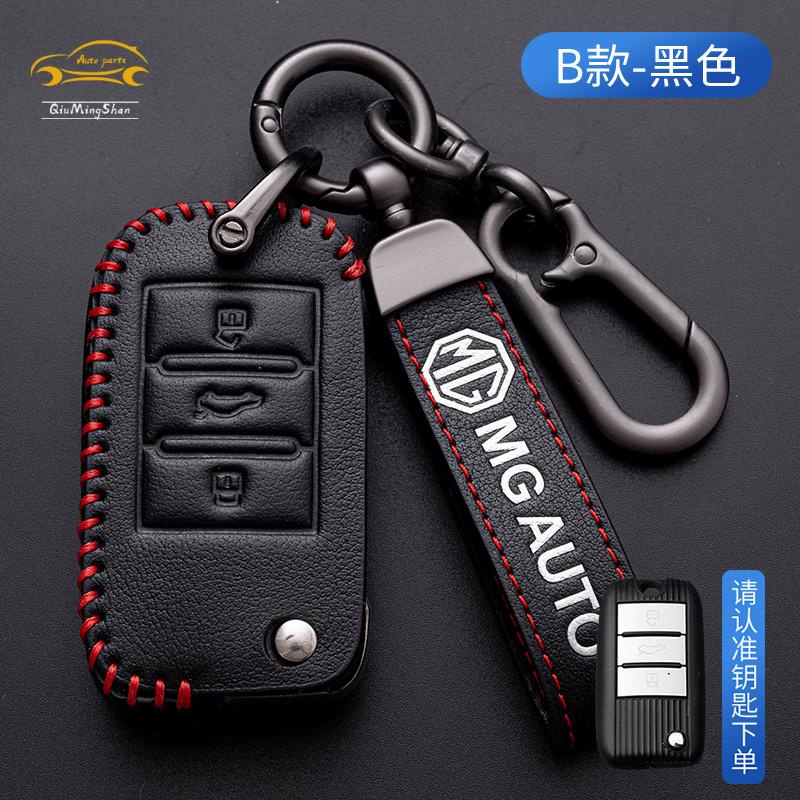 Vỏ Da Bảo Vệ Chìa Khóa Xe Hơi 3rd generation zs gt HS gs MG3 MG5 HS MG6
