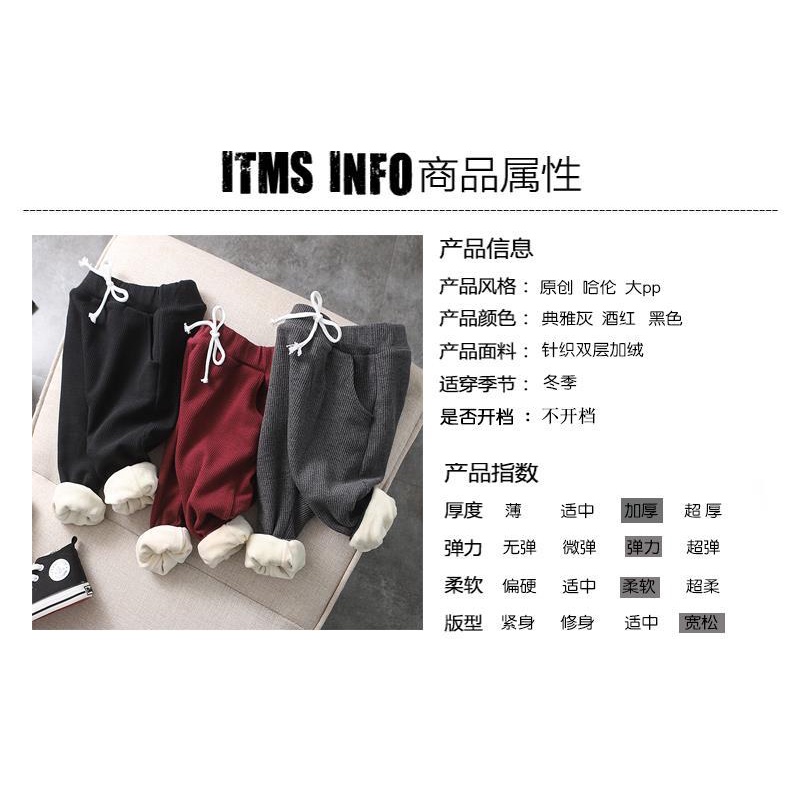 Quần Harem Lót Lông Cừu Dày Dặn Phong Cách Hàn Quốc Thời Trang Thu Đông Mới Cho Bé Trai Và Gái