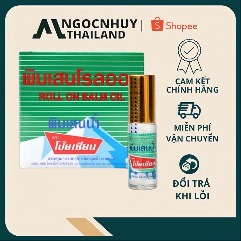 (CHÍNH HÃNG) Lố 12 Chai Dầu Lăn Poy Sian 5ml Thái Lan -[DATE MỚI)