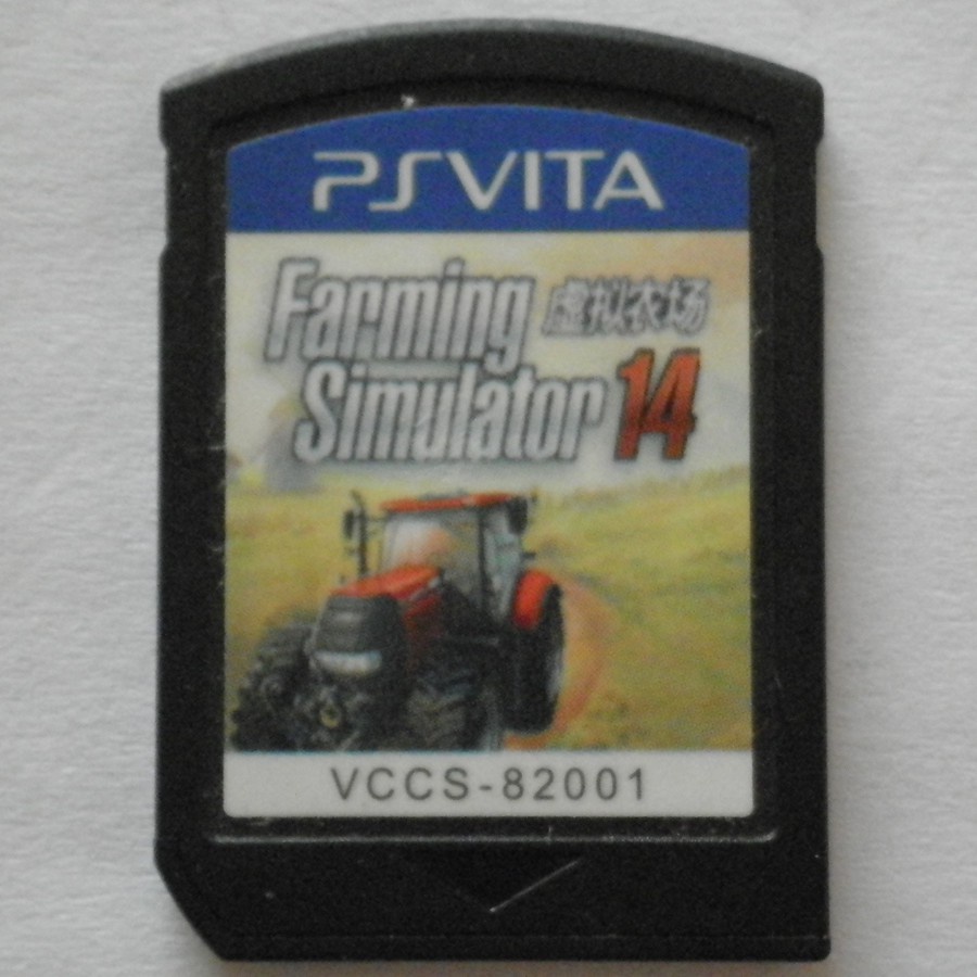 Mô Phỏng Nông Trại 14 PSVITA PSV
