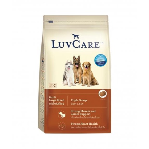 Thức ăn hạt Luvcare dưỡng lông da dành cho chó con và chó trưởng thành giống to gói 1.5kg - Luvcare 