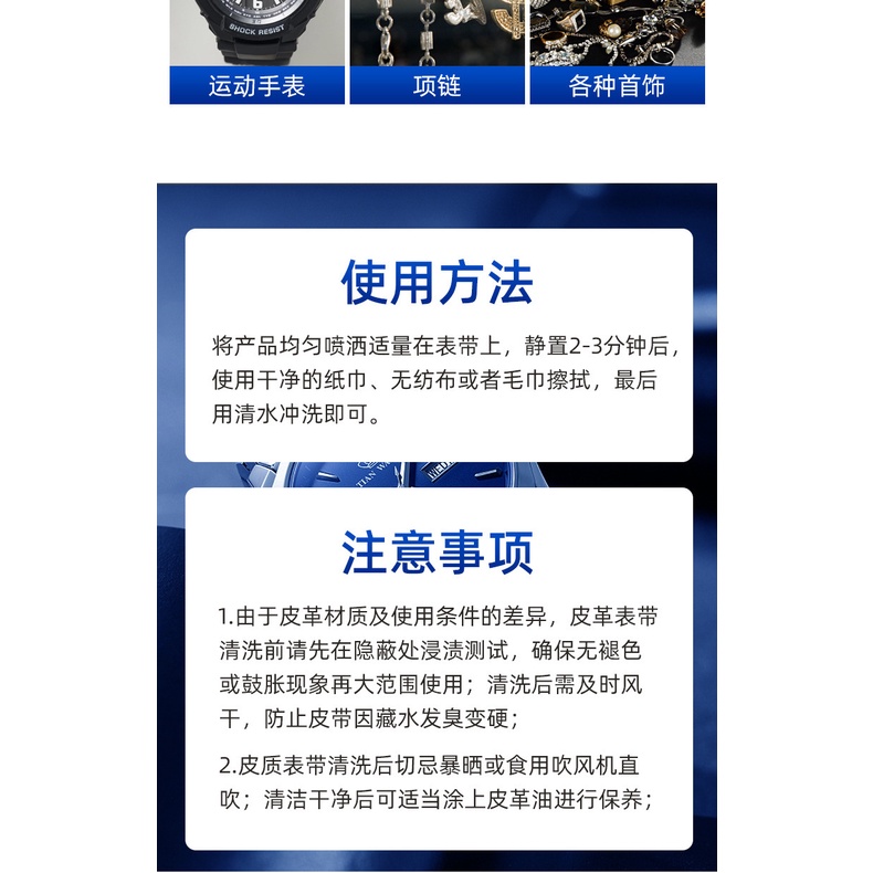 Hàng Có Sẵn Giao Hàng Ngay Lập Phương#Dung Dịch Vệ Sinh Dây Đồng Hồ Đeo Tay 11 / 3mm