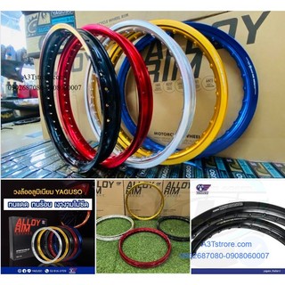Vành niềng nhôm xe máy yaguso thailank 1.4-1.6/17 inches