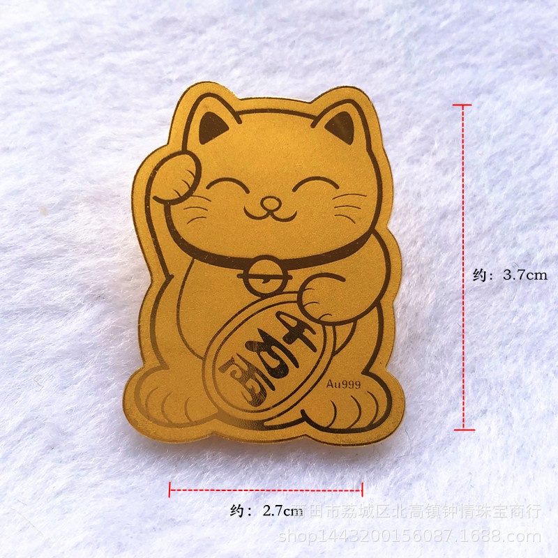 Mèo thần tài chiêu tài chiêu lộc- miếng dán lưng điện thoại  mèo thân tài may mắn năm mới.