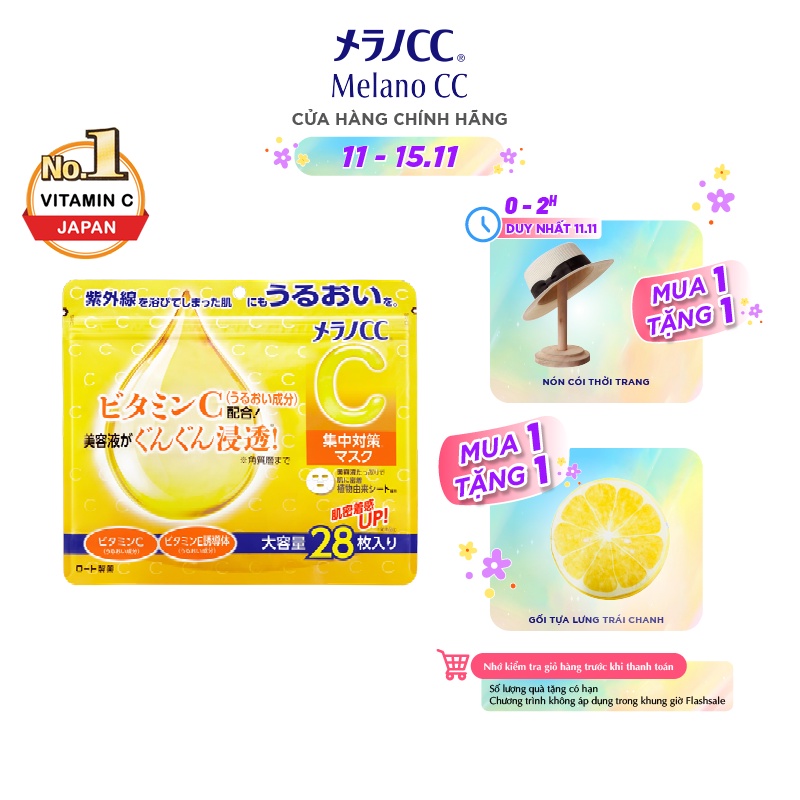 Mặt Nạ Dưỡng Trắng Da Cấp Ẩm Cho Da Melano CC Whitening Mask (28 Miếng)