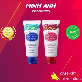 Gel tẩy tế bào chết rosette 120g