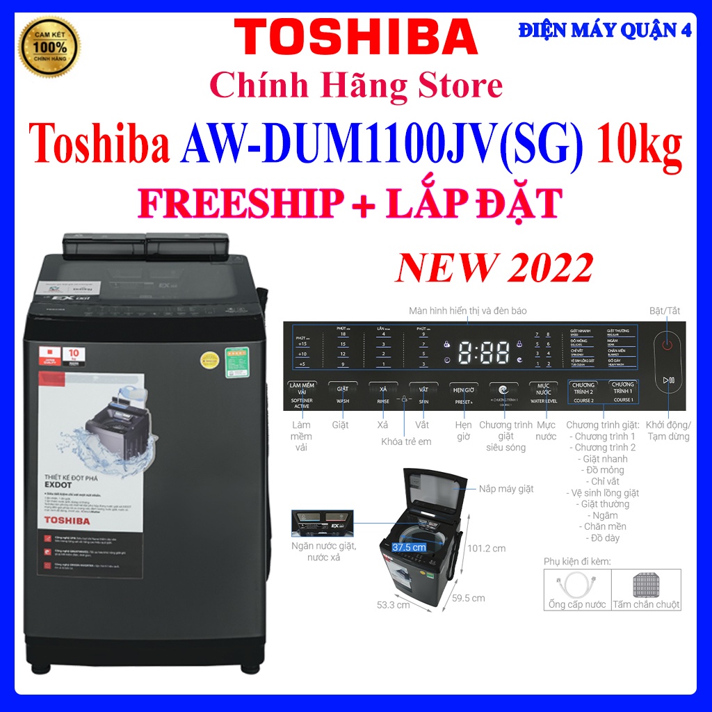 [AW-DUM1100JV(SG)] Máy giặt Toshiba Inverter 10 kg AW-DUM1100JV(SG), DUM1100JV Bảo hành chính hãng
