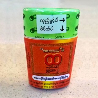 Dầu hít mũi thảo dược Myanmar hsd 7/2027