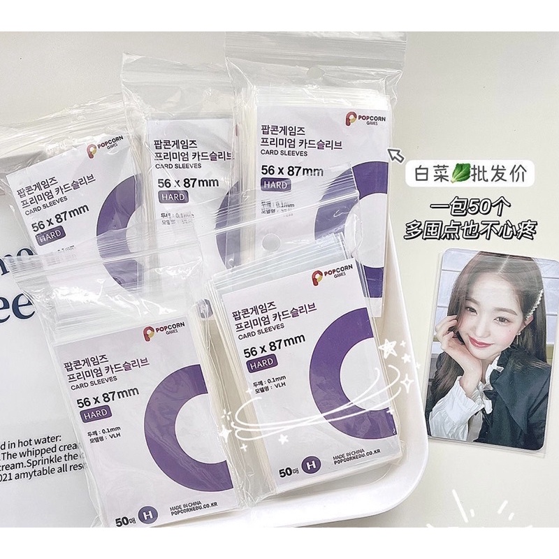 Set 50 sleeve bọc card bo góc siêu dày