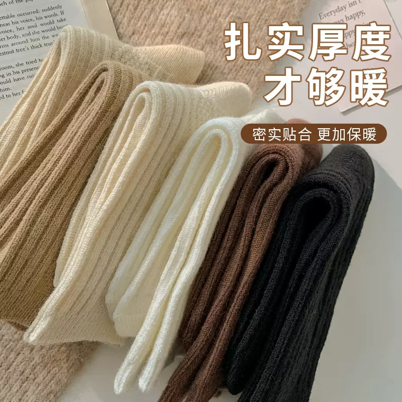 Vớ len WAFNHA D790 thoáng khí thấm hút mồ hôi tốt thời trang