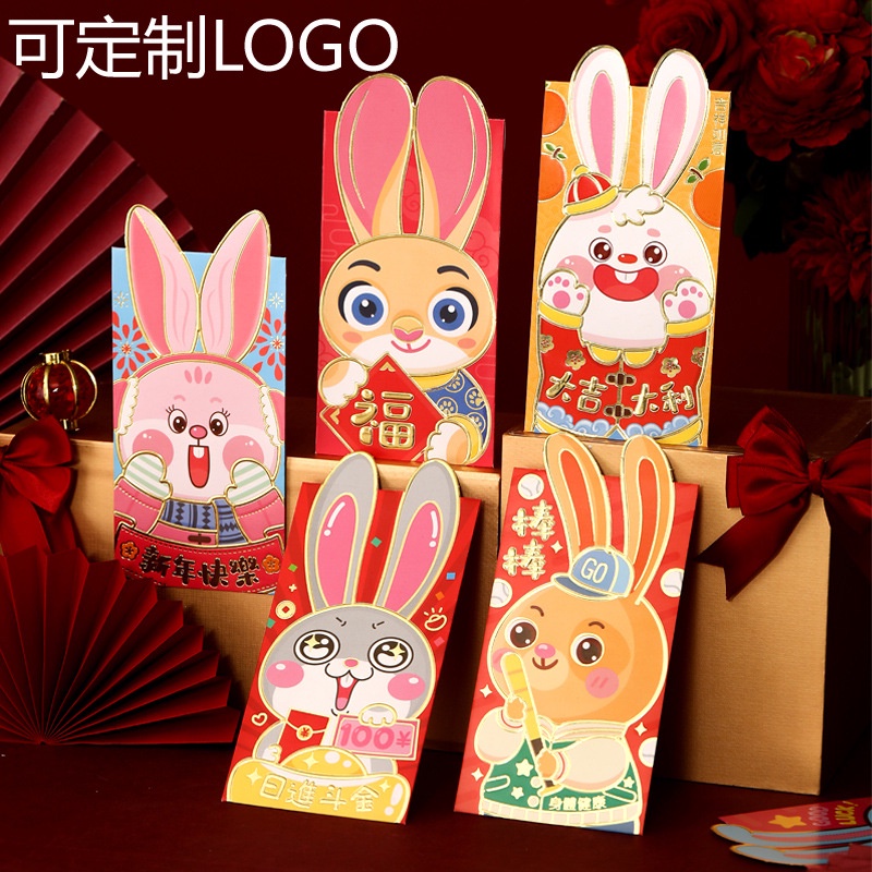 Bao Lì Xì Năm Mới 2023 Bằng Giấy Cứng Họa Tiết Thỏ Hoạt Hình Phong Cách Trung Hoa