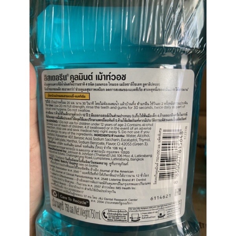 CHAI NƯỚC SÚC MIỆNG