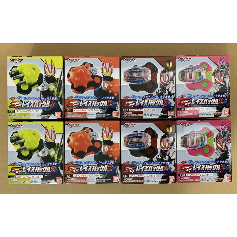 Tổng Hợp Đồ Chơi SG Raise Buckle - Siêu Nhân Mặt Nạ Geats