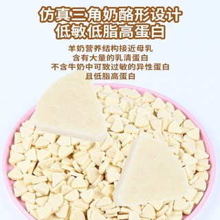 🐮🐮Viên phô mai sữa dê cao cấp🐮🐮