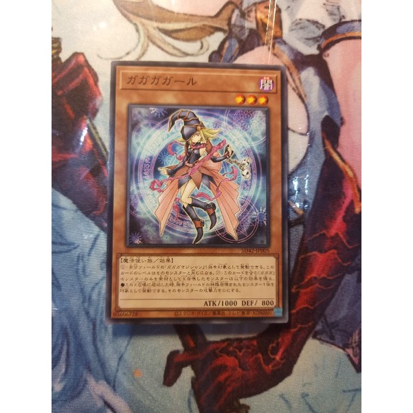 Thẻ bài Yugioh chính hãng SD42-JP005 Gagaga Girl Common