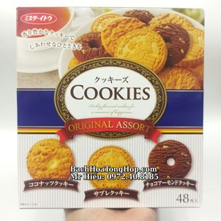[Hỏa Tốc] Bánh hộp giấy Cookie Ito Nhật