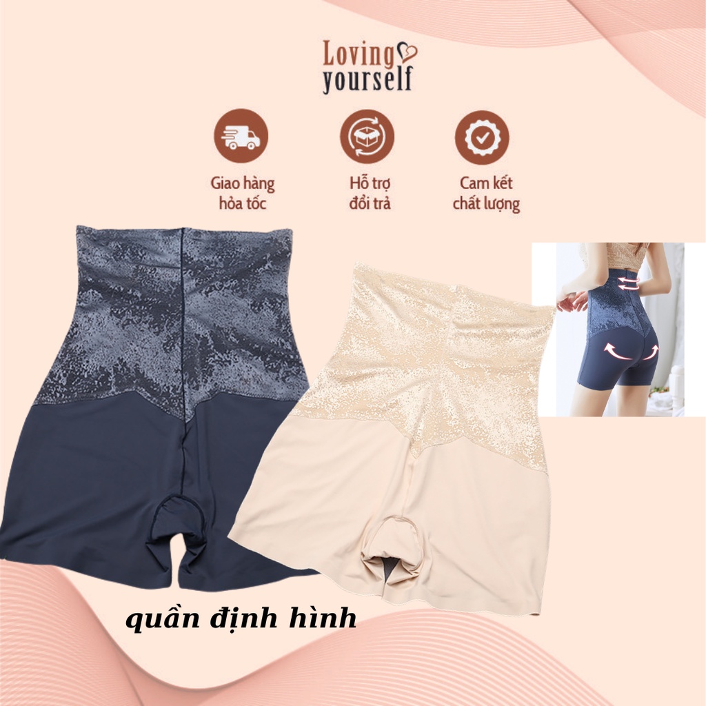 Quần mặc váy định hình siêu ôm khít cố định tạo dáng chuẩn đẹp LYEQ016