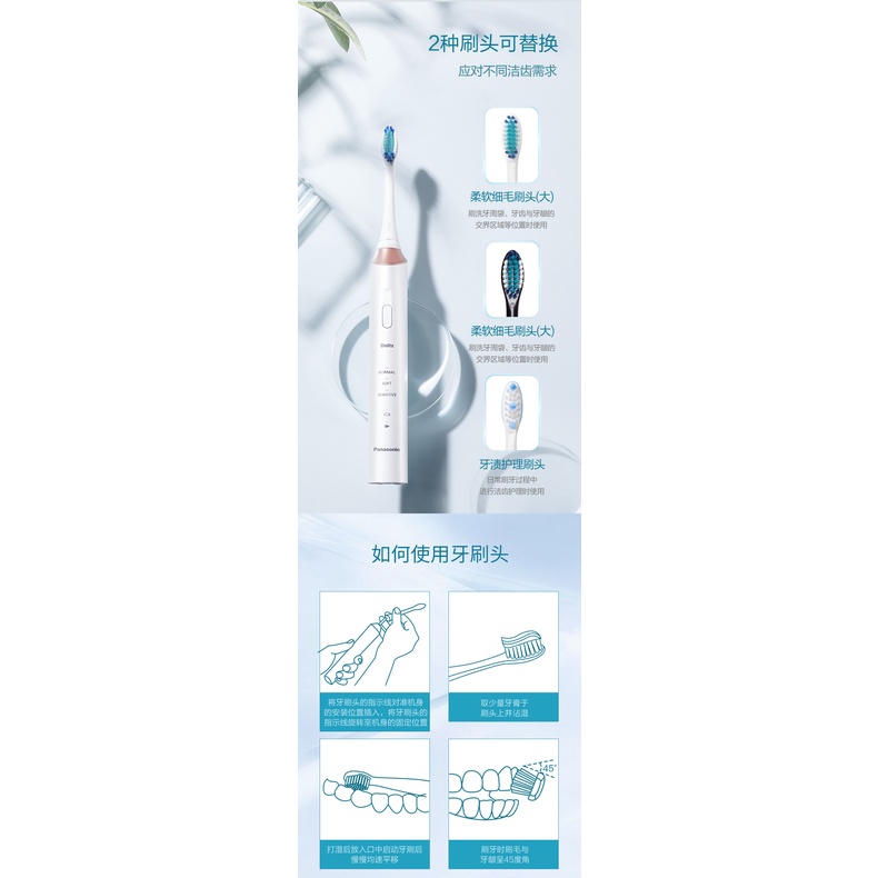 2 Đầu Bàn Chải Đánh Răng Điện Panasonic WEW09170 Phù Hợp Cho DC12