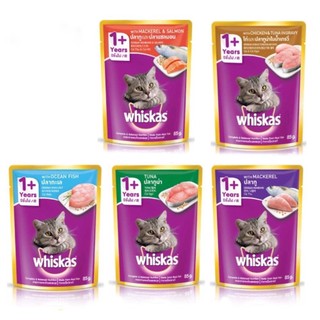 Pate cho mèo - Pate Whiskas nhiều Vị Gói 80 gram - KuroSting Pet