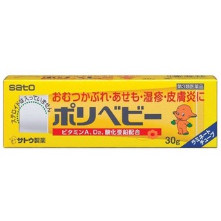 Kem hăm cho bé Sato 30g Nhật Bản
