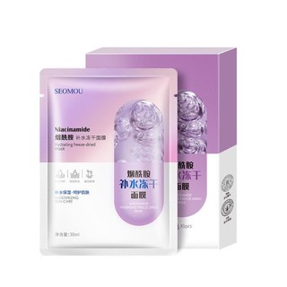 LẺ 1 MIẾNG Mặt nạ Seomou TÍM 𝐃𝐮̛𝐨̛̃𝐧𝐠 𝐓𝐫𝐚̆́𝐧𝐠 𝐃𝐚 𝐍𝐢𝐚𝐜𝐢𝐧𝐚𝐦𝐢𝐝𝐞
