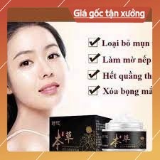 Kem tri mụn thịt quanh mắt (trungcuong1688)