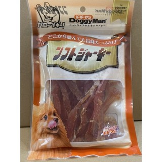 Miếng Gà Sấy Cho Chó