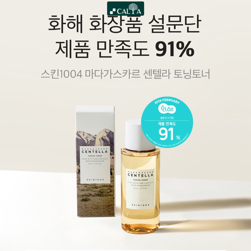 Toner Skin1004 Rau Má, Phục Hồi, Tái Tạo Da Mụn, Se Khít Lỗ Chân Lông - Skin1004 Madagascar Centella Toning Toner 210ml