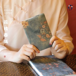 sổ tay phong cách cổ trang/cổ điển