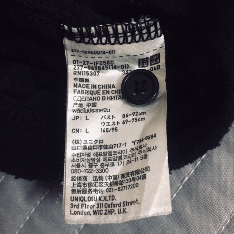 Áo lông cừu UNIQLO size L 2hand