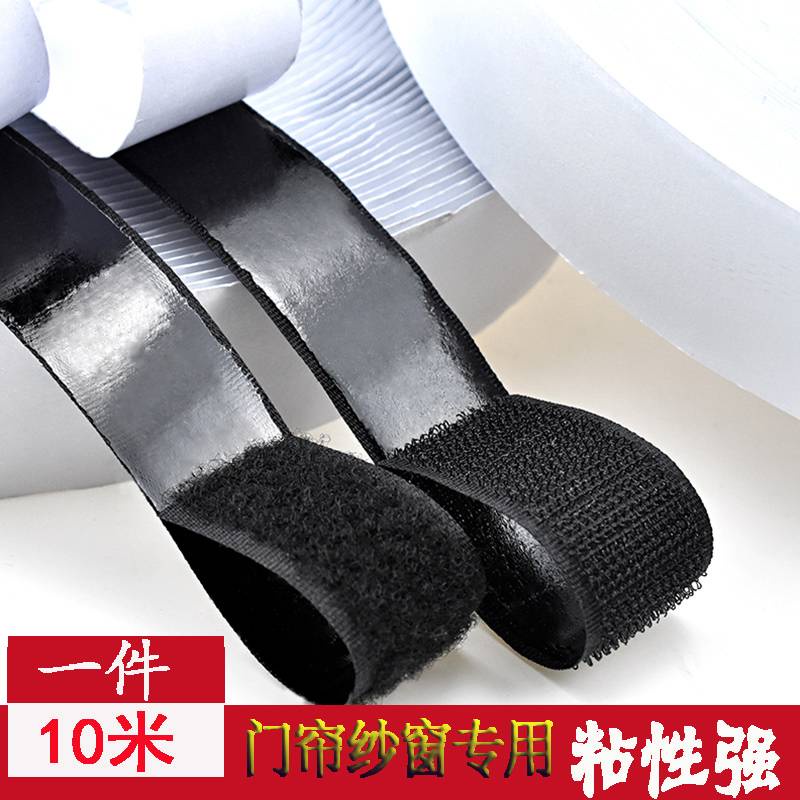 Ống Hút Cửa. Miếng Dán Hai Mặt Cố Định Rèm Cửa Sổ Xe Hơi Tiện Dụng