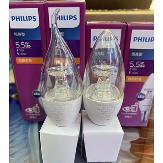 Bóng led e14 5.5w philips. bóng led e14 eyecomfort 5.5w philips ánh sáng vàng 2700k. led bulb e14 philips.