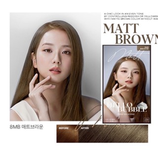 Thuốc Nhuộm Tóc Dạng Bọt Hello Bubble BlackPink  màu 8MB Nâu Trà Sữa Mẫu Mới 2022